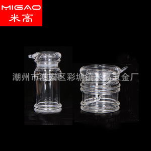 Michael Acrylic Seasoning <b>Jar</b> Oil Bottle Large Capacity <b>For</b> <b>Kitchen</b> Condiment <b>Storage</b> - Product Image 2