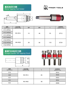 CNC Lathe Floating Tap Holder C20 TER20 Straight Shank Tension Compression Retractable <strong>Tapping</strong> <strong>Extension</strong> for Turning Machine - Product Image 6