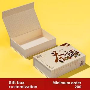 Caja de regalo de lujo ligero, caja de embalaje de cartón de alta gama personalizada, caja de regalo para libros de boutique personalizada, impresión de logotipo personalizada - Product Image 1