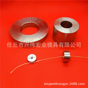 <b>Wire</b> Drawing Dies 0.55mm High Accuracy For Automotive Electronics Medical Applications - Product Image 3