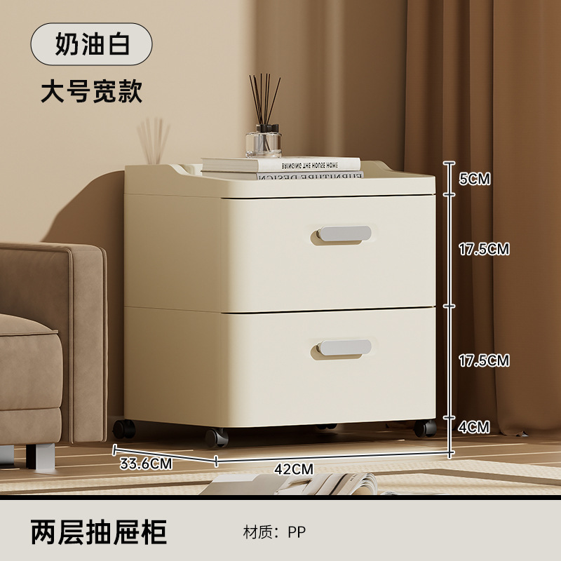 Double layer - 42cm wide