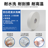 Ruban en taffetas 100 % nylon imperméable et lavable pour étiquettes d'entretien, fabriqué en Chine