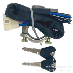 Wuling Full Vehicle <b>Lock</b> Set With Ignition Door And Steering <b>Lock</b> <b>Cylinders</b> For WULING SGMW Model 15 - Product Image 1