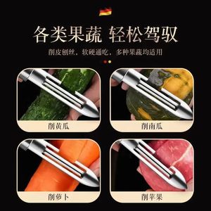 Juego de Peladores de Acero Inoxidable de 3 Piezas, Cuchillo Multiusos para Pelar Frutas y Verduras, Utensilio de Cocina - Product Image 3