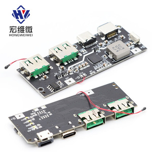 Kit de Placa Base para Banco de Energía Hongwei, 22.5W, 5 Puertos, Carga Rápida Bidireccional QC4 PD3.0 - Product Image 1