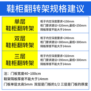 High-quality Stainless Steel Shoe Cabinet Flip <b>Rack</b> Floor Mount Space Saving Single Layer Or Double Layer - Product Image 4