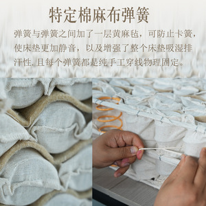 Matelas à ressorts en lin et crin de cheval fait main, série Fusi Embroidery Dream, fermeté moyenne, pour enfant - Product Image 2