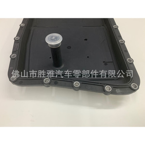Convient pour Land Rover Range Rover Discovery 3 et Discovery 4, carter d'huile de transmission 6 vitesses 6HP26, LR007474 - Product Image 1