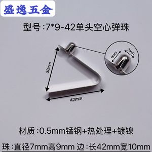 Shengyi Hardware V-Shaped <b>Spring</b> <b>Clip</b> 7mm Single-Head Hollow 42mm Side Length Nickel Plated For Tents Strollers Umbrellas - Product Image 4