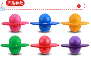 Summer Fun Toys Jumping Ball Pogo Balance Ball Board Bounce It <span class=keywords><strong>Lolo</strong></span> Fun Hopper para niños - Product Image 2