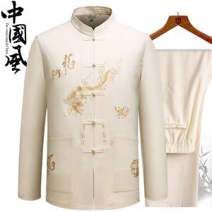 Conjuntos de traje Tang para hombre tradicional chino JEFFERY, pantalones largos de manga larga, traje de <span class=keywords><strong>Kung</strong></span> <span class=keywords><strong>Fu</strong></span> Dragón, tela de alta calidad, Wu Shu Tai Chi - Product Image 4