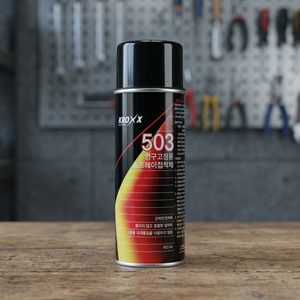 สเปรย์ลอกสติ๊กเกอร์ KROXX 503 |   น้ำยาลอกคราบกาว |   ทำความสะอาดรวดเร็ว |   OEM/ODM |   ไม่มีสี |   ขั้นต่ำ 500 ชิ้นต่อการสั่งซื้อ |   เมืองเกียงกีโด - Product Image 4