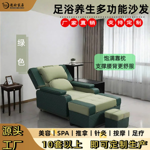 Canapé de massage des pieds Longyu, réglage électrique, accoudoirs séparés, pour spa, thérapie beauté, avec prise électrique et support dorsal. - Product Image 3