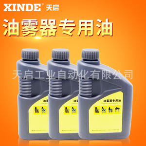 Lubricador de Aceite en Neblina con Válvula Solenoide para Cilindro de Fuente de Aire ISOFG32, Aceite Especial Neumático para Turbinas 1 - Product Image 3