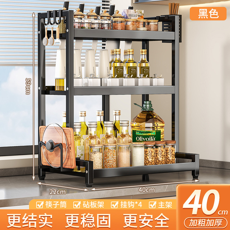 40 cm noir 3 couches [amélioré]