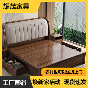 Lit en bois massif en palissandre 1,8 m avec rangement, style moderne minimaliste, lit double pour chambre à coucher - Product Image 5