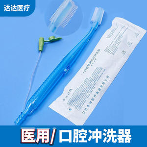 แปรงทำความสะอาดช่องปากทางการแพทย์ สีฟ้า ทำจากพีวีซี แบบดูดด้วยมือ สำหรับผู้สูงอายุที่นอนติดเตียง ชุดล้างทำความสะอาดแบบปลอดเชื้อ - Product Image 5