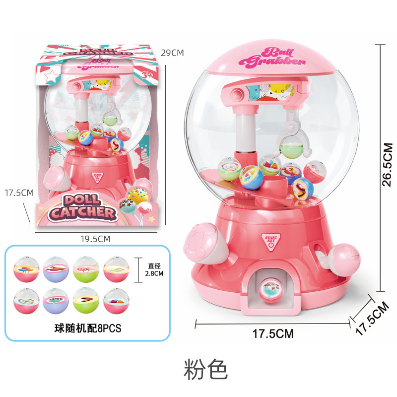 WW-1002A ตู้คีบ - สีชมพู