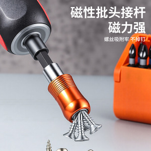 High Concentricity S2 Alloy Multi Functional <b>Screwdriver</b> <b>Bit</b> <b>Set</b> 20-40Pcs Colored Magnetic Industrial Grade - Product Image 4