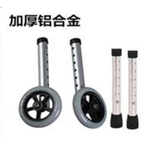 Aluminum Alloy <b>Walker</b> Leg Tubes With Universal Wheels And Brake Wheels For <b>Elderly</b> Mobility Aid - Product Image 1