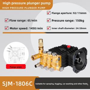 Nouvelle condition directe du fabricant haute pression 220V ensemble de pompe à piston en céramique <span class=keywords><strong>grand</strong></span> débit électrique pour l'utilisation commerciale de <span class=keywords><strong>lavage</strong></span> de <span class=keywords><strong>voiture</strong></span> - Product Image 6