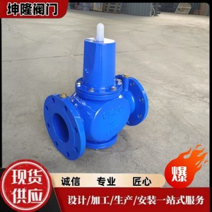 Vanne de réduction de pression à diaphragme à ressort Y416X DN100 pour l'alimentation et le drainage de l'eau, norme nationale - Product Image 2
