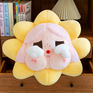 Shy Girl Sunflower Plush Toy <b>Doll</b> Pillow PP Cotton Filling Companion Plush <b>Doll</b> Birthday Gift for Children Cute Ugly Pillow Toys - Product Image 1