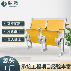 Hilera de Sillas Plegables de Aluminio con Asiento de Madera Maciza y Reposabrazos para Escuelas, Hospitales y Salas de Reuniones - Product Image 2