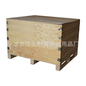 ลังไม้บรรจุภัณฑ์ Litao ขนาด 83x80x70 ซม. เสริมเหล็กสำหรับเครื่องจักร สำหรับการส่งออกและโลจิสติกส์ - Product Image 5