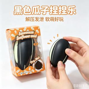 Meilleures ventes 2026 : Jouet anti-stress à presser en forme de tournesol de grande taille, à remontée lente, finition non collante - Product Image 1