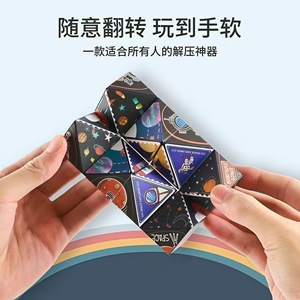 Rompecabezas geométrico transformable en 3D para niños, juguete para entrenamiento de razonamiento espacial - Product Image 4