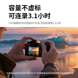 Chargeur de batterie <span class=keywords><strong>Neewer</strong></span>/Newer Np-fz100 adapté aux appareils <span class=keywords><strong>Sony</strong></span> a7m3 A7m4 A7c2 A7cr - Product Image 5