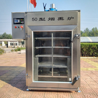Four à fumer commercial pour viande de poisson, bacon, rôtisserie, saucisses russes, shawarma, viande, barbecue, fumoir à viande, chambre à fumer pour poulet