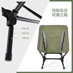 Silla Plegable Cuadrada de Aluminio Miracle, Silla Ligera y Portátil para Acampar y Pescar al Aire Libre con Bolsillo de Almacenamiento - Product Image 3