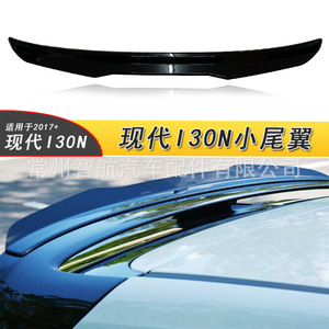 Alerón Trasero para Hyundai I30N, Textura de Fibra de Carbono, Negro Brillante, ABS, Estilo Ducktail, 2017-2023 - Product Image 2