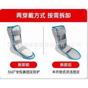 Attelle de cheville médicale Zhongkang Shibo, support de pied en éponge avec protection pour les mollets, attelle de plâtre - Product Image 4