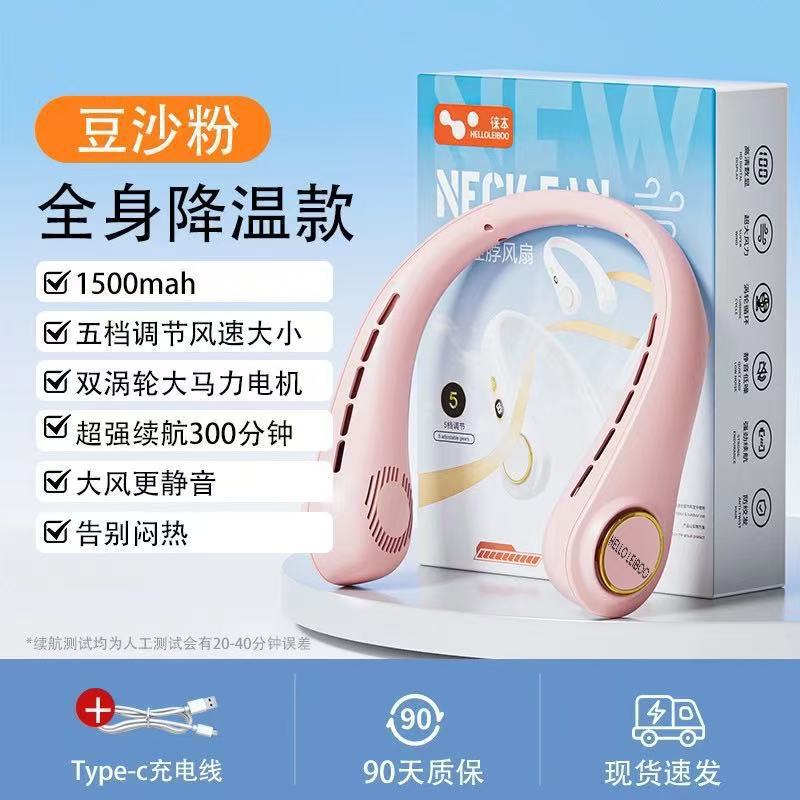 Version d'affichage numérique améliorée rose 1200 mAh