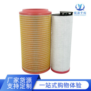 ไส้กรองอากาศ C30810 K3055 CF810 สำหรับเครื่องอัดอากาศเครื่องจักรก่อสร้าง 504530 เส้นผ่านศูนย์กลางภายนอก 68826 เส้นผ่านศูนย์กลางภายใน - Product Image 3