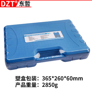 Dzt Dongzhe 60pc Chrome Vanadium Steel <b>Socket</b> Set Metric Hex Drive For Auto And Household Repair - Product Image 5