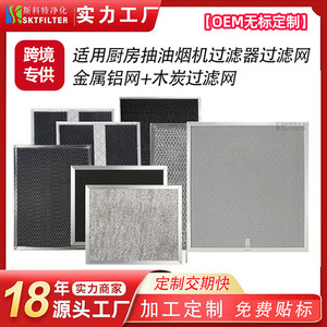 แผ่นกรองไขมันสำหรับเตาอบไมโครเวฟ Whirlpool รุ่น WB06X10309 ขนาด 193x129x3 มม. - Product Image 5