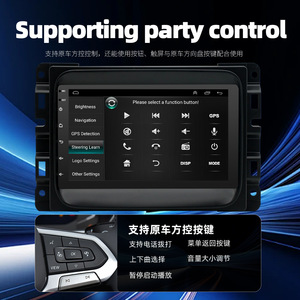 Radio de coche <span class=keywords><strong>Android</strong></span> 13, pantalla de 7 pulgadas, 2 + 64GB de RAM, reproducción automática, GPS, BT, DSP, OBD2, RGB, Ayuda de marcha atrás para Dodge Ram 2013-2016, estéreo de coche FM - Product Image 4