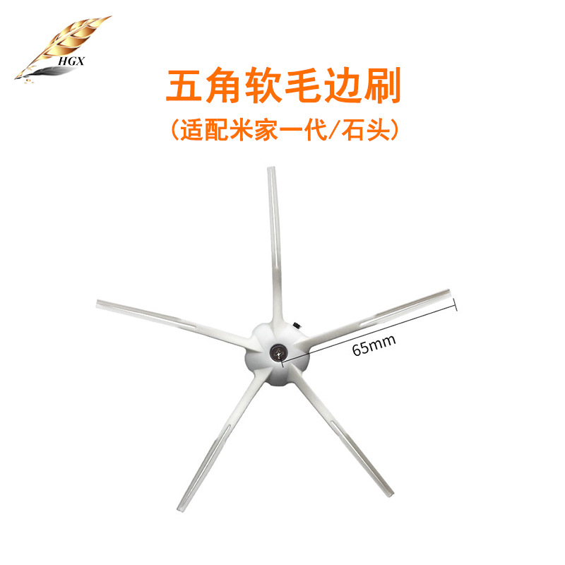 Un bord pentagonal peint en blanc