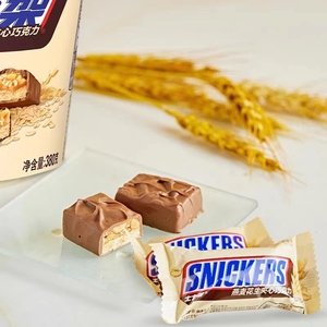 Barra de Chocolate con Cacahuetes Comestible al por Mayor, Nuevo Sabor, Chocolate Blanco Fresco, Sándwich de Chocolate, 380g - Product Image 6