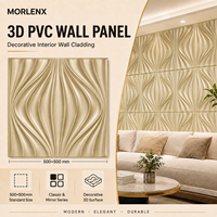 Panneau mural 3D en PVC MORLENX Champagne Gold Wave, relief sculpté fluide pour l'intérieur des spas et des centres de bien-être
