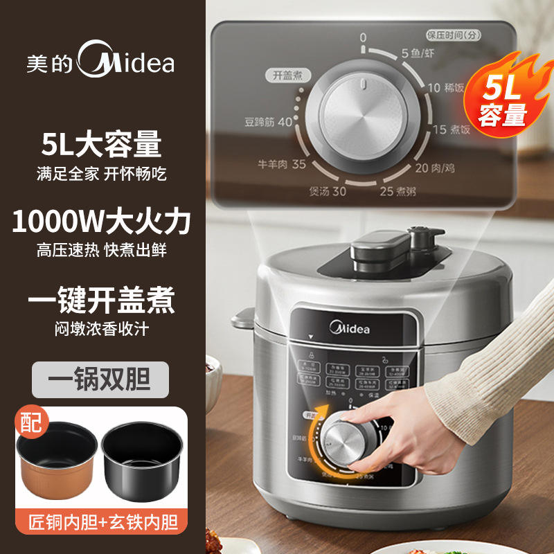 Gris plateado [tanque doble de 5 litros] MY-E5329