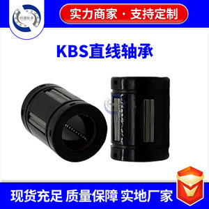 ตลับลูกปืนเชิงเส้น Lm10uu แบบเปิด เส้นผ่านศูนย์กลางภายใน 10 มม. สำหรับแกนเครื่องมือกล วัสดุพลาสติก - Product Image 2