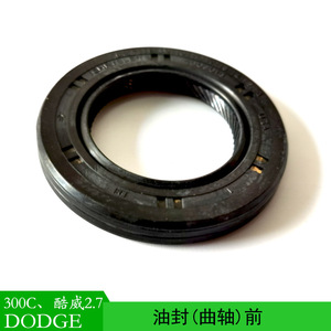 Sello de Aceite Delantero del Cigüeñal Chrysler 4663618 de Goma Acrílica para Modelos Dodge Chrysler 1998-2010 - Product Image 5