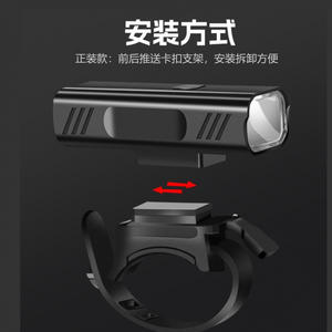 Luz Delantera para Bicicleta de Aleación de Aluminio de 400 Lúmenes, Resistente al Agua IPX4, LED Recargable por USB con 4 Modos para Ciclismo de Montaña - Product Image 5