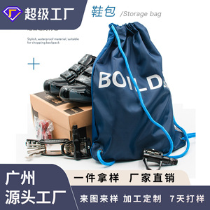 Bobe Cycling Drawstring Bag 16L Lightweight <b>Storage</b> Backpack Outdoor Gear Unisex - Product Image 4