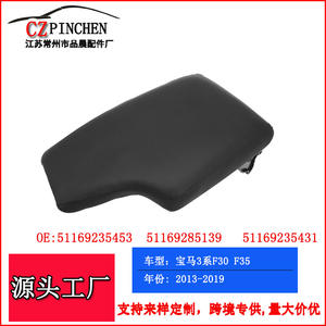 Cubierta para Reposabrazos Central BMW Serie 3 F30 F35 2013-2019, Caja de Almacenamiento, Pieza de Plástico NG047K - Product Image 3